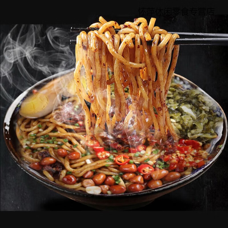 食旺湖南衡阳卤粉牛肉永州桂林祁阳长沙速食米粉特产小吃嗦粉牛肉卤粉