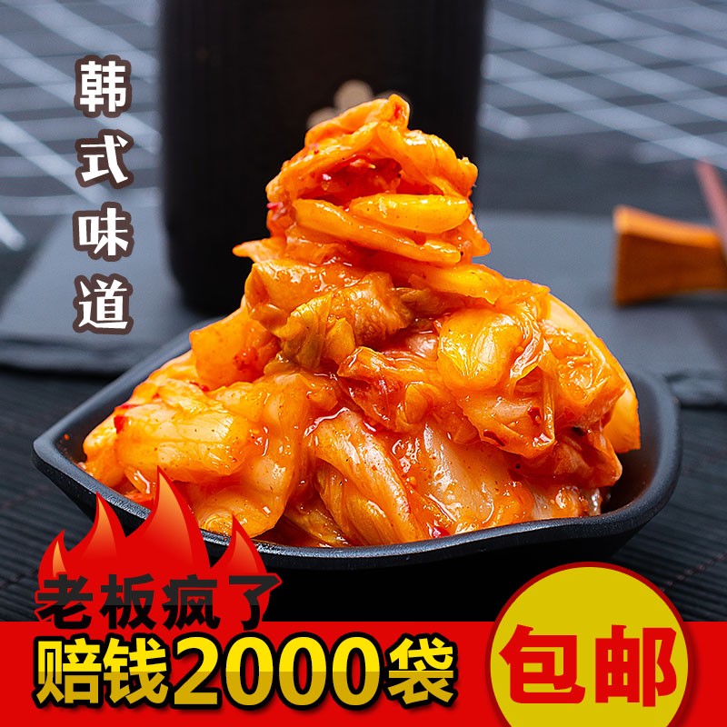 京东王牌好货 2020-08-19 - 第4张  | 最新购物优惠券