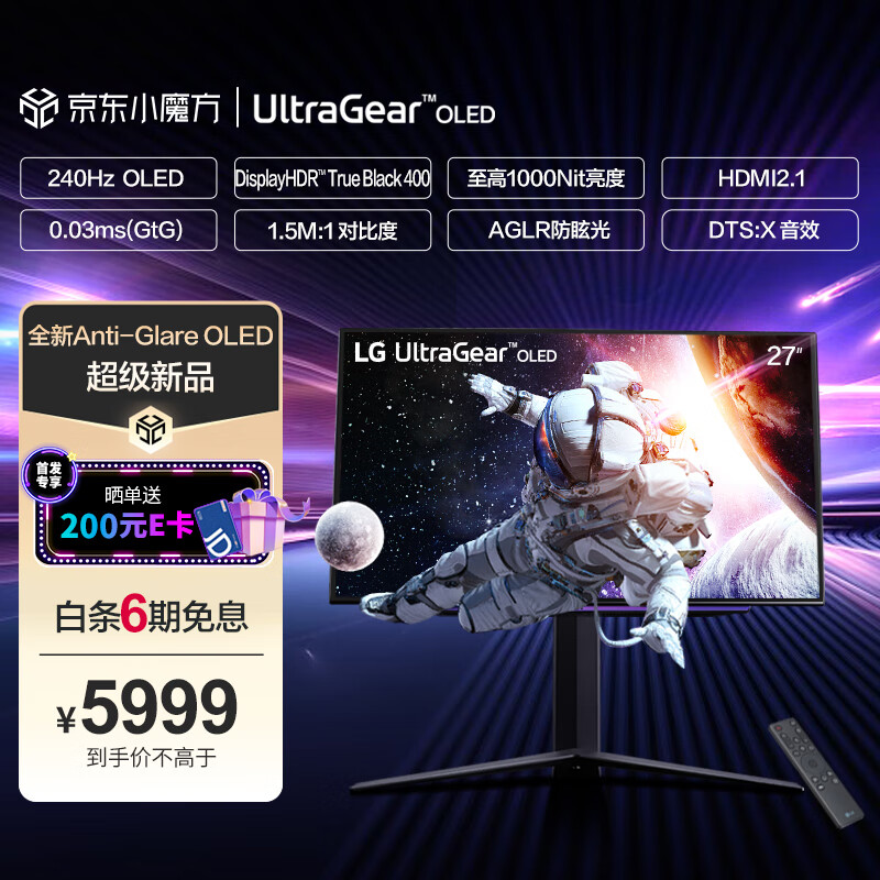 LG 推出 26.5 英寸 OLED 显示器：2K 240Hz，至高 1000nits 亮度