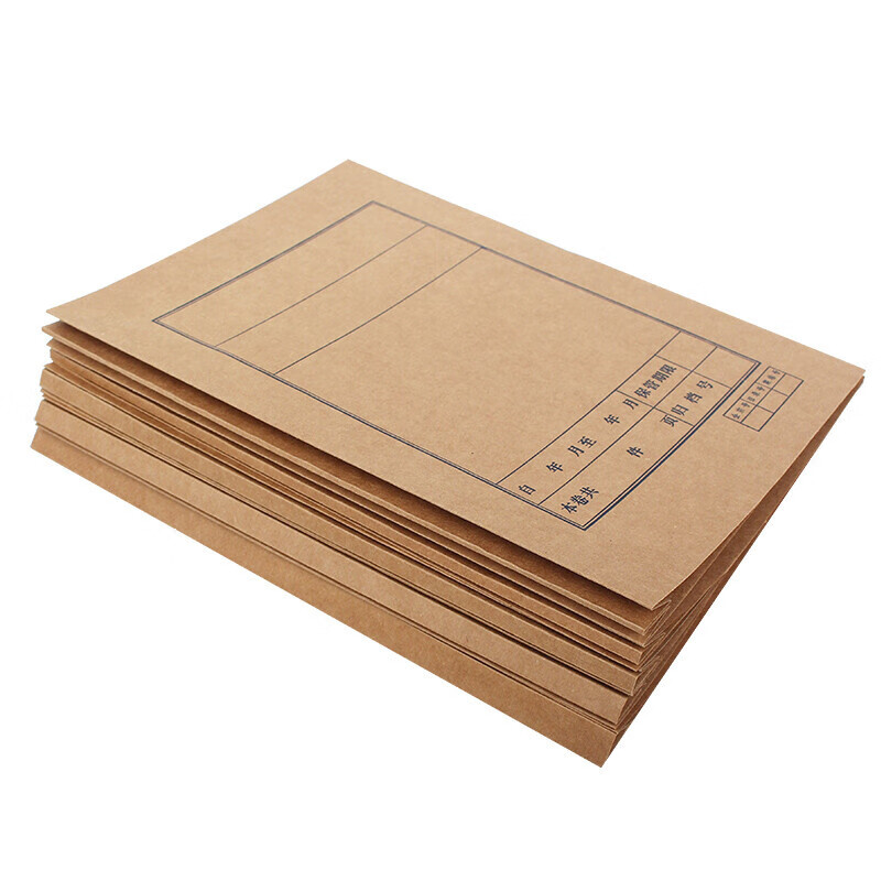 迦南歌基 100个装档案封皮装订封面a4卷皮牛皮纸封面卷宗皮凭证皮文件