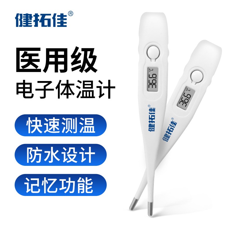 京东历史最低价商品榜 2021-08-07 - 第8张 | 最新购物优惠券 京东历史最低价商品榜 2021-08-07 - 第8张 | 最新购物优惠券