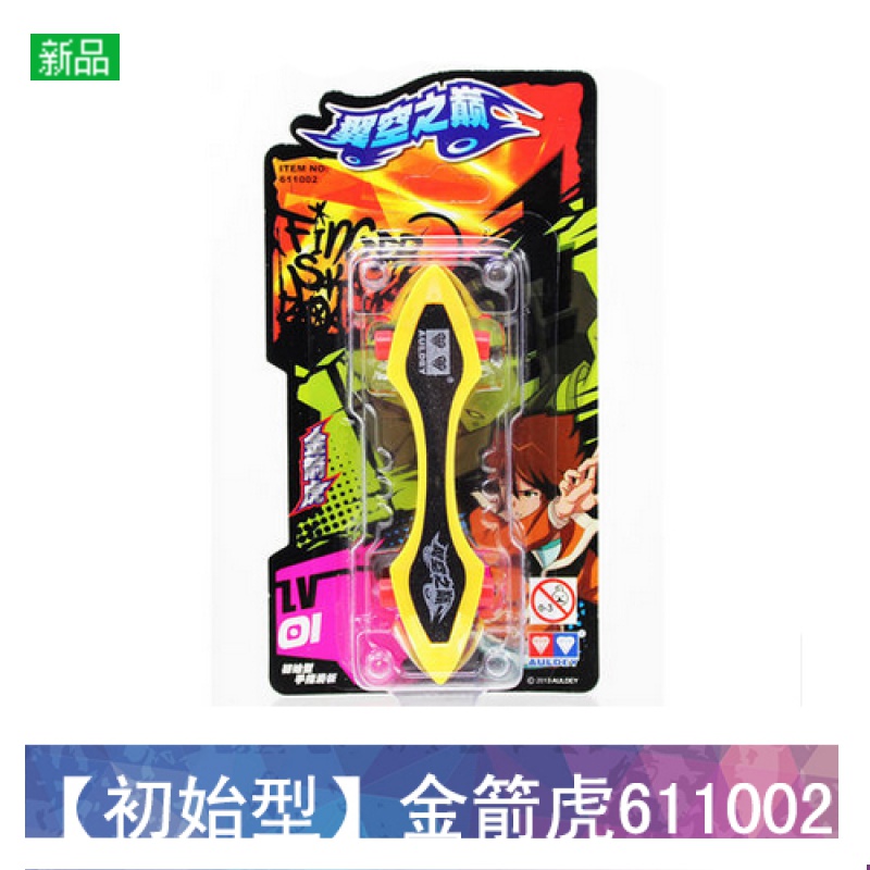 星屑【好物】正版奥迪双钻翼空之巅手指滑板玩具影风幽狼凤舞九天独狼