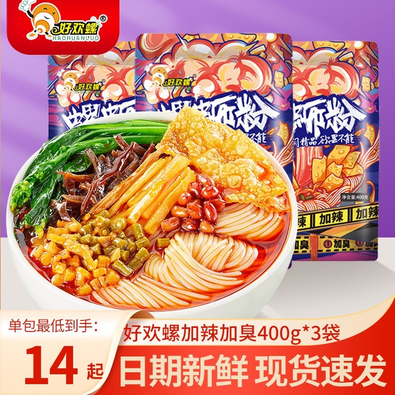 京东方便食品价格曲线软件|方便食品价格走势