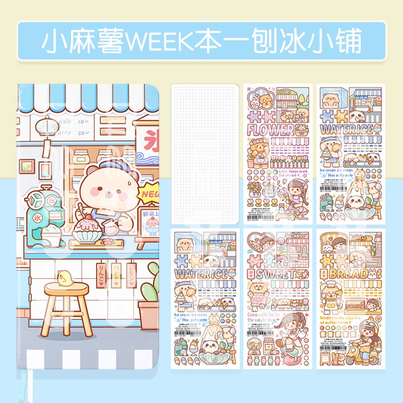 手帐本方格内页方方本子可爱简约学生少女笔记本ins迷你手账记事本册