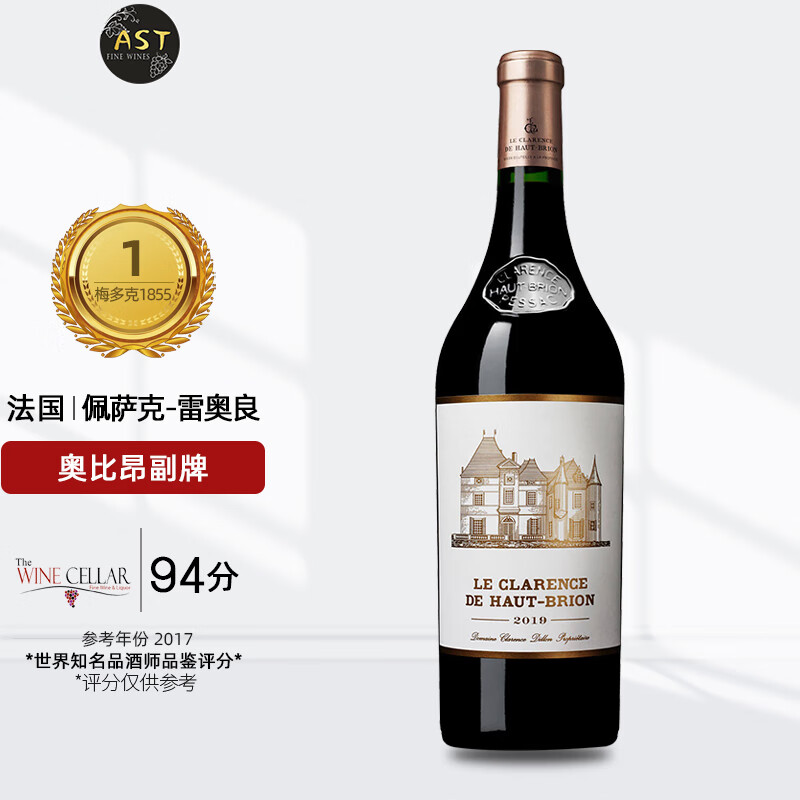 haut brion)1855一级庄侯伯王庄园 奥比昂酒庄红酒 红颜容古堡 小