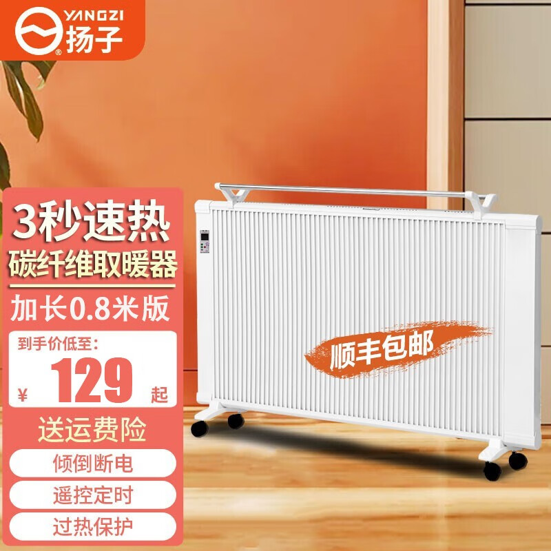 查询取暖器历史价格的软件|取暖器价格历史