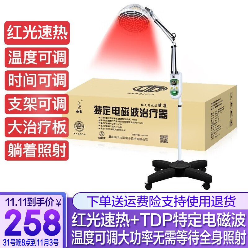 涨价了?!购买京东66414914377前必须知晓的价格趋势