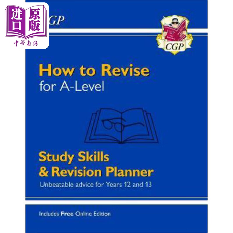 英国cgp原版 how to revise for a-level: study skills & planner