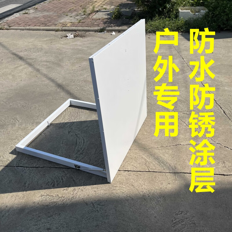 clcey楼顶屋面防雨盖板检修口楼面天井上人孔挡雨阁楼活动防雨水天窗