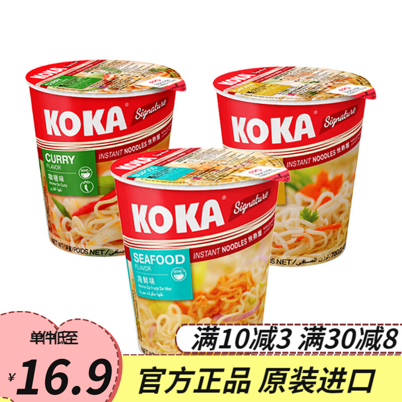 方便食品购物助手|方便食品价格比较