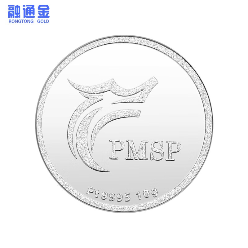 融通金铂金金条 pt9995 投资金章10g 足铂财富升值金送礼收藏水贝金