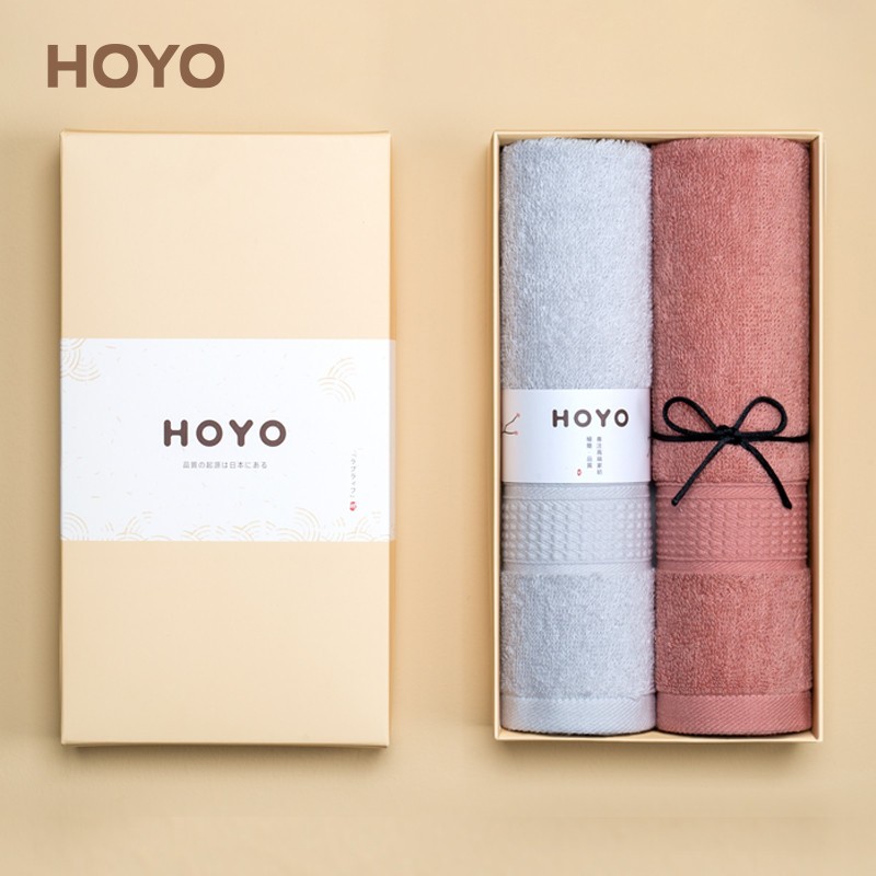 hoyo 和畅毛巾2条礼盒装 团购礼品可定制logo 吸水面巾洗脸巾毛巾礼盒