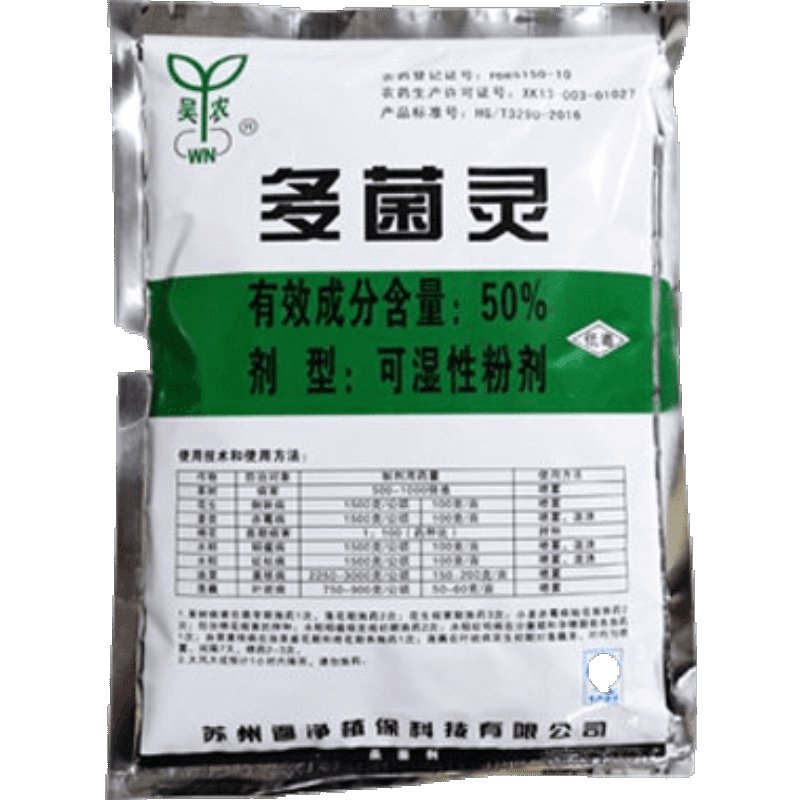 在网上购物怎么查杀剂历史价格的|杀剂价格走势图