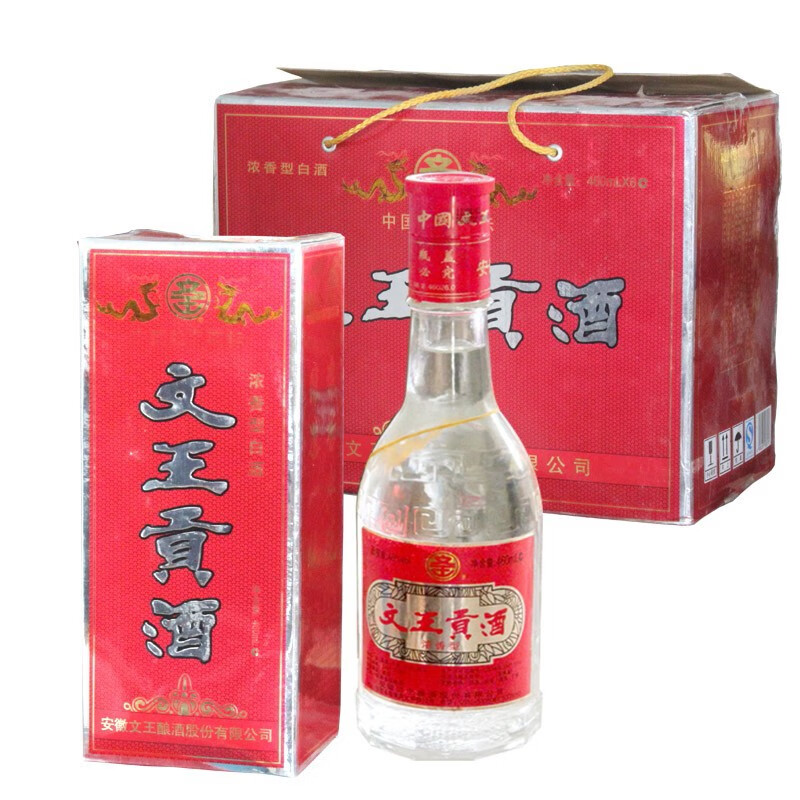 徽印象[临泉助农馆]文王贡酒白酒年份酒文王贡酒陈酒老酒珍藏酒 2016