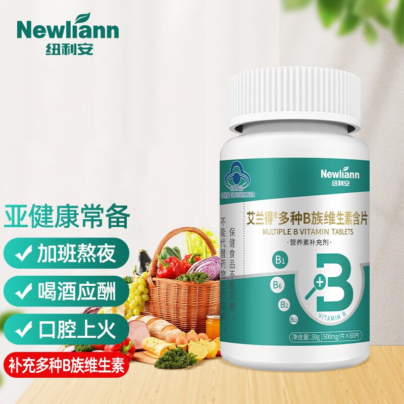 newliann纽利安b族维生素(生物素)锌硒片60片含维生素b1 b2 b6 b12 b