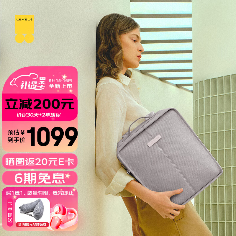 怎么看京东电脑包商品历史价格|电脑包价格走势