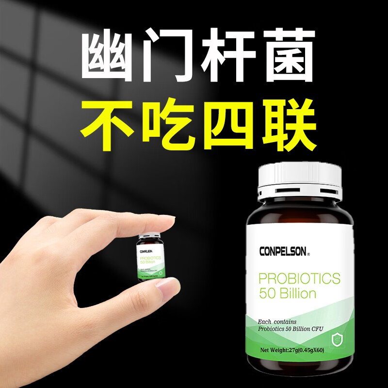 jd益生历史价格查询|益生价格走势图
