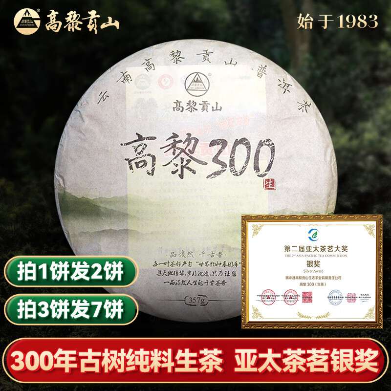 蹱ɽ蹱ɽ ն  2016300 Ҷ ӱ 357g*11237