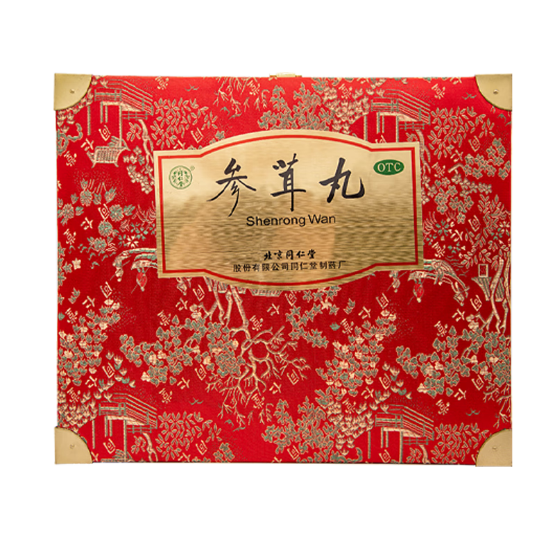 1280去购买同仁堂 参茸丸 10g30丸 滋阴补肾 用于肾虚肾寒腰腿酸痛