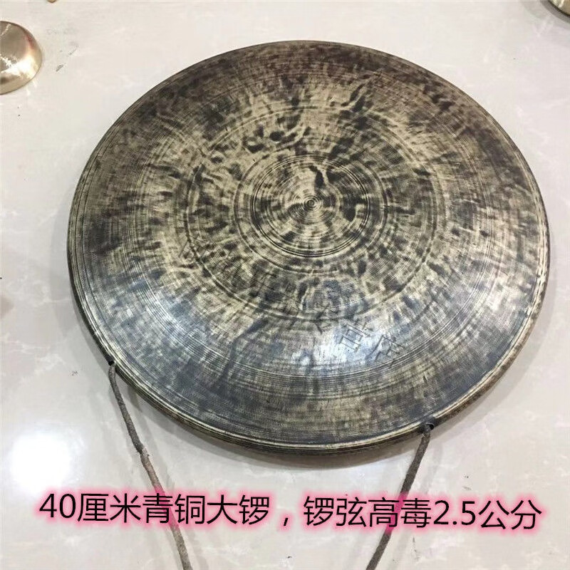 贤怀达青铜直边大锣  40公分青铜锣 青铜川锣 川剧锣 道士锣 开道锣