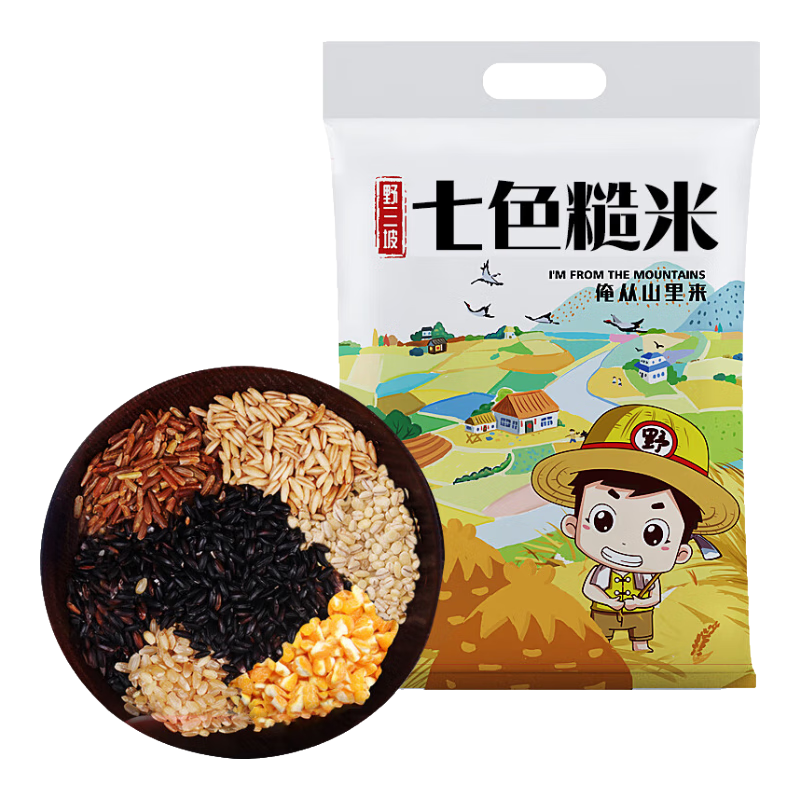 野三坡 糙米 紅米黑米燕麥米青稞五谷雜糧粗糧 氮氣鎖鮮/七色糙米500gX3袋