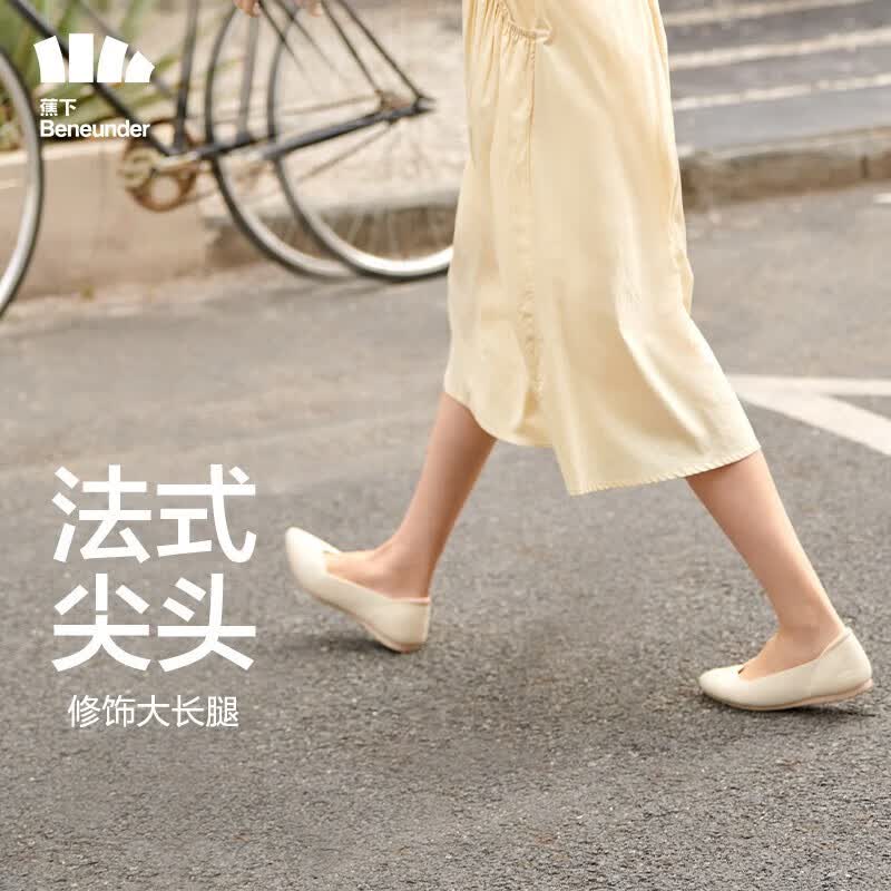 蕉下（beneunder）单鞋女鞋春夏款浅口单鞋休闲平底鞋女 软底鞋 【尖头】檀香米 39高性价比高么？