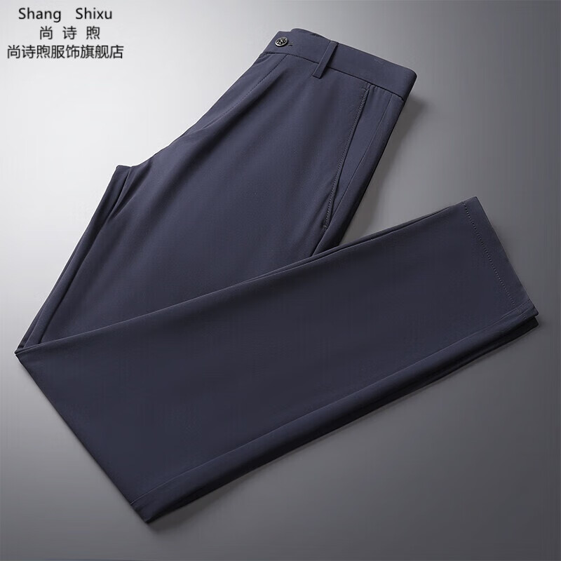 尚诗煦青年冰丝西装裤男夏季轻薄舒适商务休闲裤男士中年高弹力直筒裤