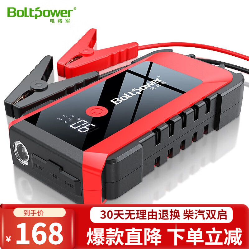 客观点评电将军BT26户外电源怎么样？口碑反馈揭秘