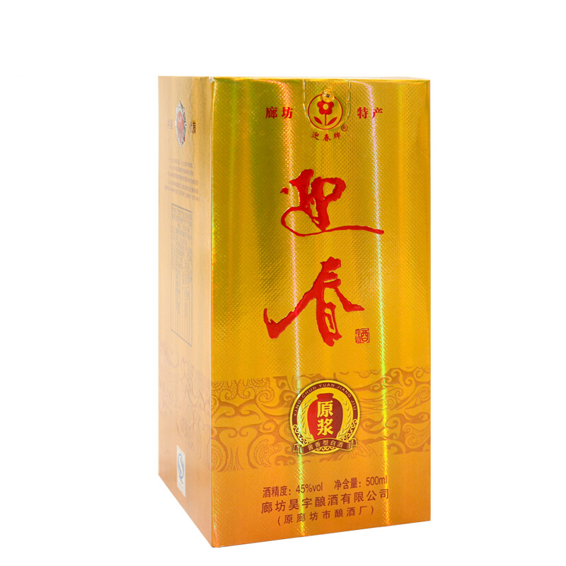 迎春酒 廊坊特产 酱香型白酒 礼盒 45度 500ml* 6瓶整箱