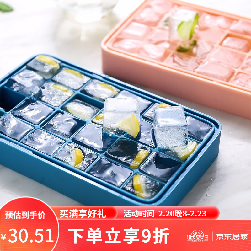 京东查看查询厨房DIY小工具历史价格走势|厨房DIY小工具价格比较