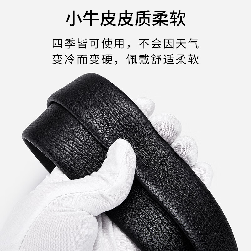 古士旗（GUSKI）男士皮带条男自动扣真皮腰带条不带头牛皮高端生日七夕礼物送男友 品质树纹带身(不含扣头) 115cm -130cm随机