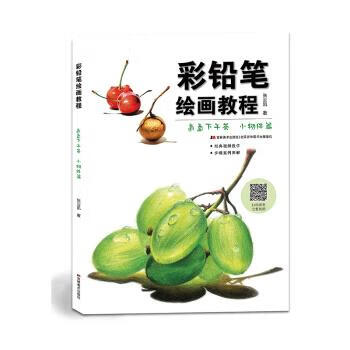 衣服之王:优衣库柳井正