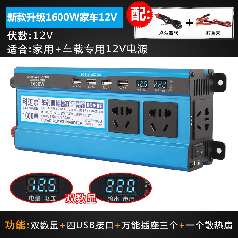 达人专业评测科迈尔车载逆变器评测优缺点，口碑反馈解密真相