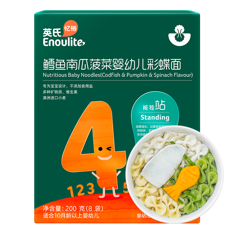 Enoulite 英氏 婴幼儿彩蝶面 4阶 鳕鱼南瓜菠菜味 200g