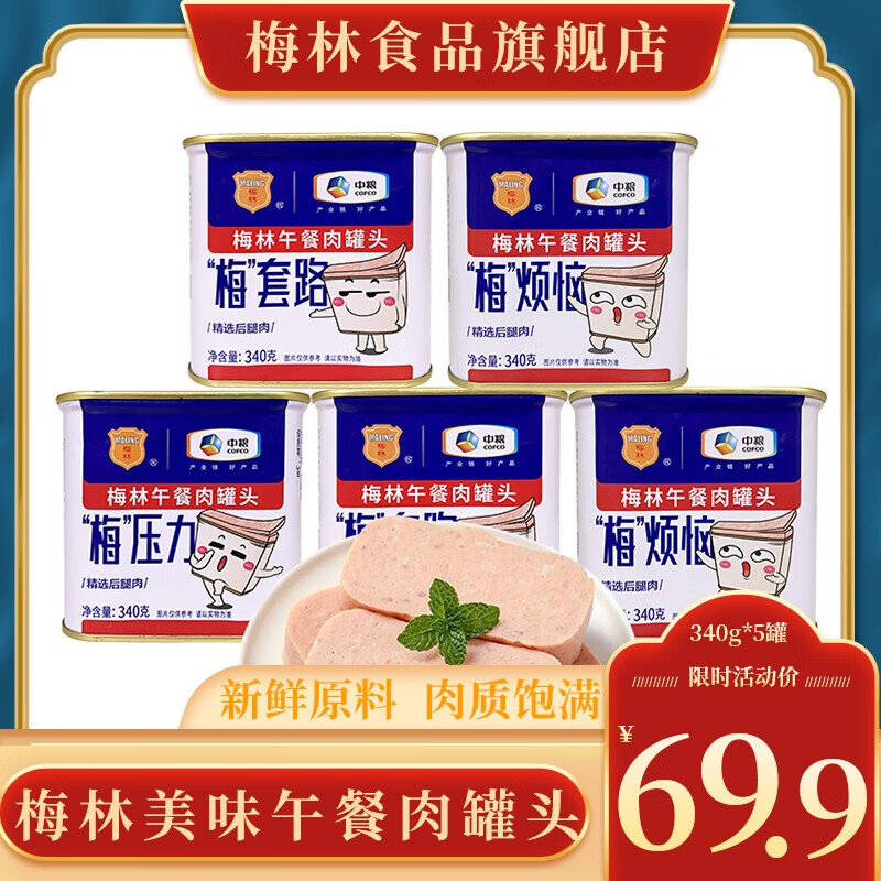 方便食品价格变化趋势|方便食品价格走势图