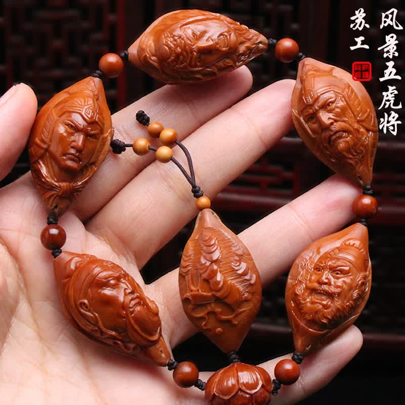 橄榄核雕苏工纯手工雕刻大籽浮雕风景五虎上将橄榄胡精品手串男士