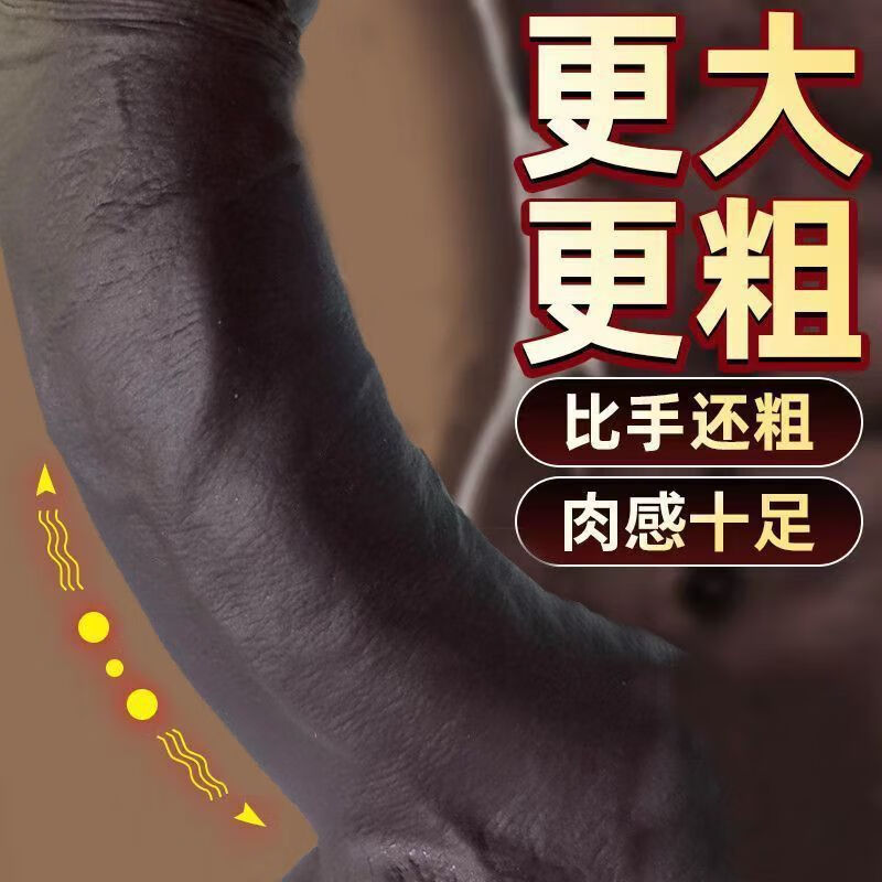 狼牙套延时锁精环阴茎龟头套羊眼圈套sm 黑色款丨加长6cm男性穿戴空心