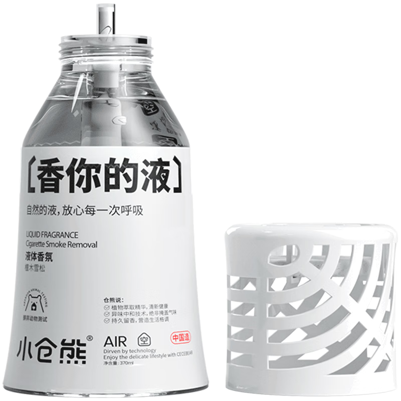 小仓熊清洁用品，液体香氛空气清新剂值得尝试|如何查看京东其它清洁用品商品历史价格