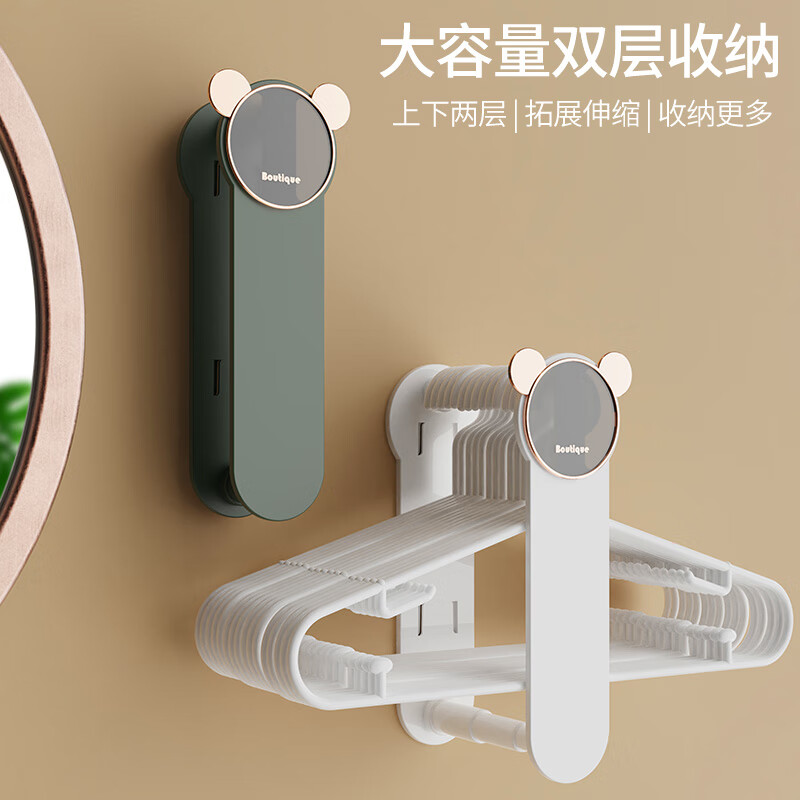 尚美德衣架收纳神器吸盘式免打孔置物架多功能衣架收纳架可伸缩挂钩绿色属于什么档次？