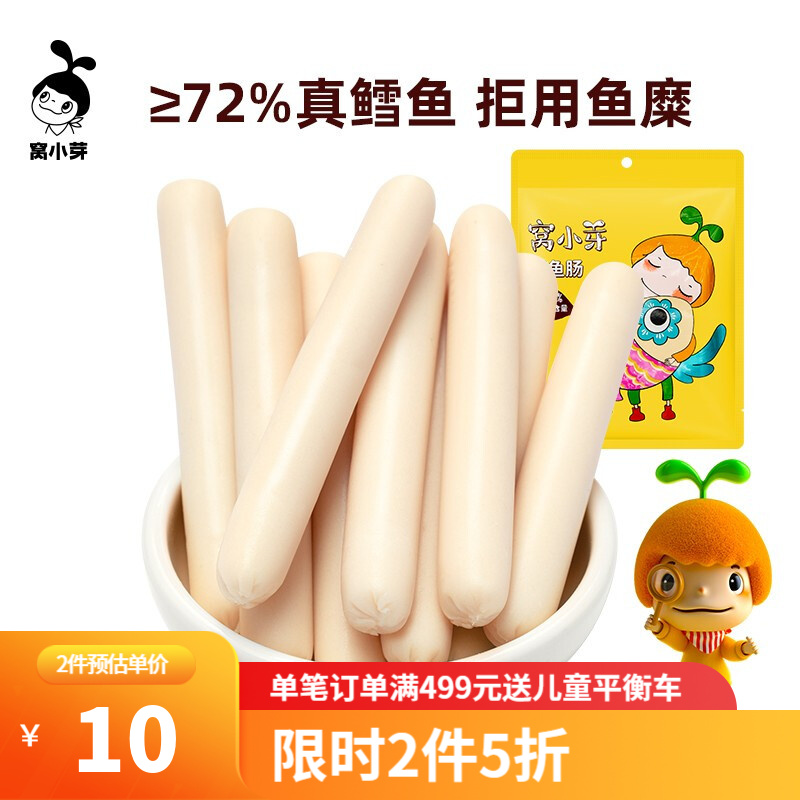 京东历史最低价商品榜 2022-06-26 - 第17张  | 最新购物优惠券