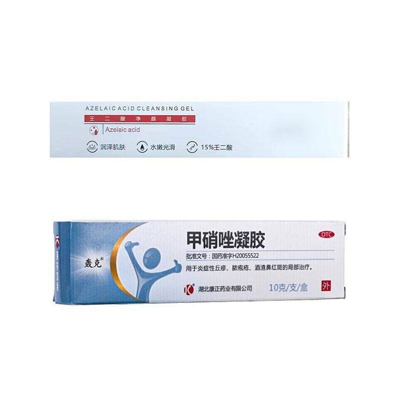 用于性丘疹,脓疱疹,酒糟鼻红斑的局部治疗 1盒甲硝唑凝胶 1盒壬二酸
