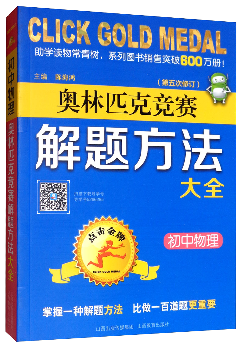 抢购狂欢！价格惊喜不断，30天内价格走势神速上涨，怎么买都值得！|手机怎么看初中通用价格曲线