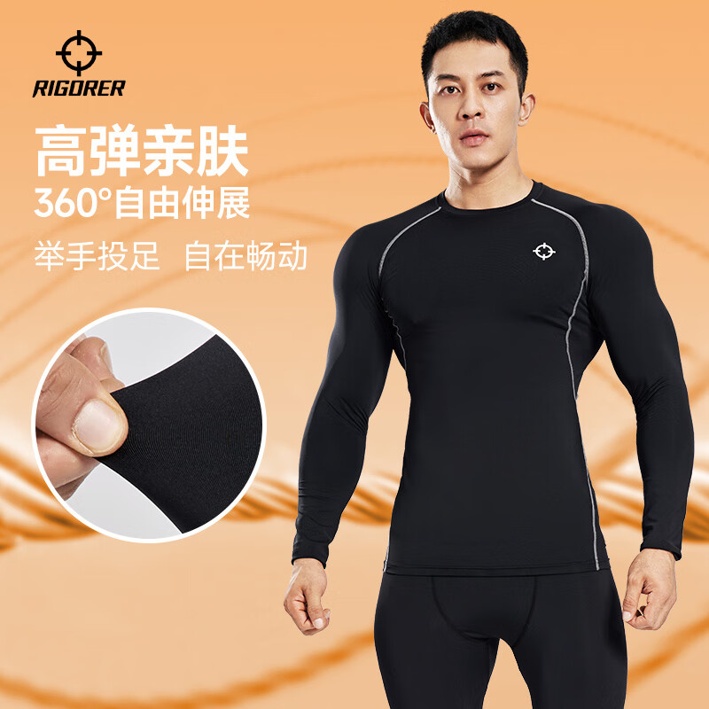 准者保暖内衣男士打底加绒套装高弹透气紧身秋衣秋裤美体修身长袖衣裤 纯黑色422【加绒】 L /175cm