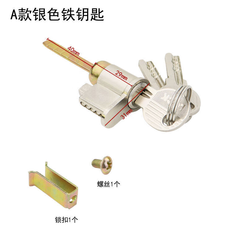 室内房门锁卫生间带钥匙通用型锁心老式锁体插芯锁头反锁 普通a款