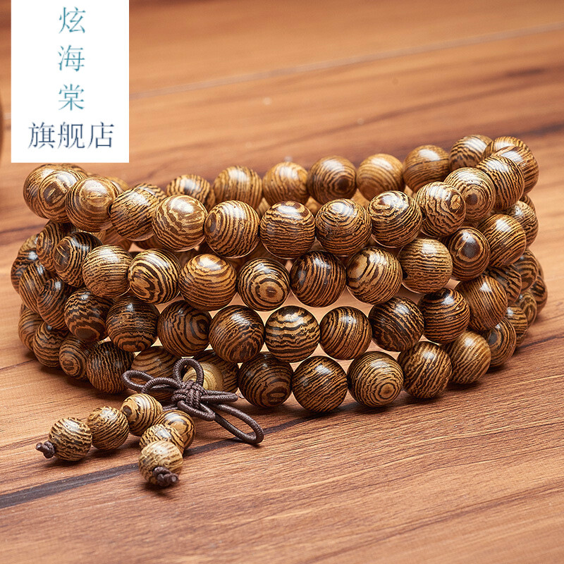 鸡翅木108颗手链 顺纹男女同款手串 文玩饰品 8mm多圈手串