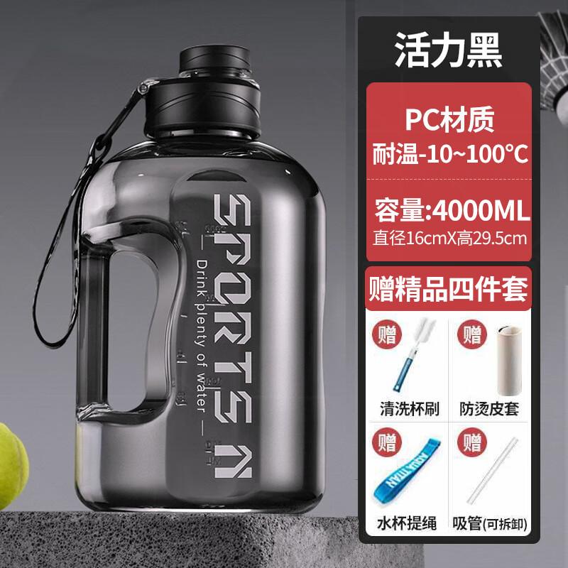 ʫ����4000ml������ʿ������ˮ����������ʳƷ���͸���ˮ����Ͱ������ �ڡ�����+������+ר�ô�ˢ�� 4L 35.9Ԫ