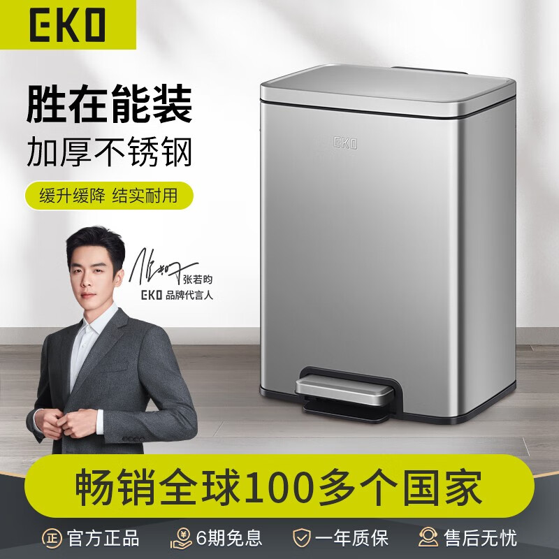 垃圾桶历史价格怎么查|垃圾桶价格走势图