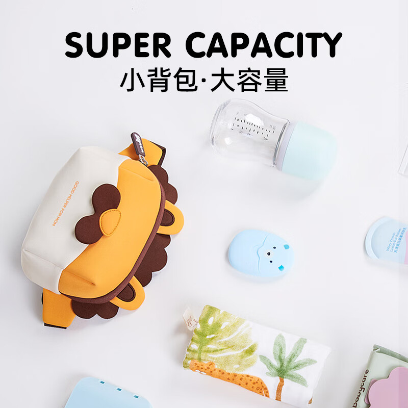 诺狐儿童书包幼儿园背包男女卡通动物腰包出行小斜跨背包户外游玩 小鲨鱼