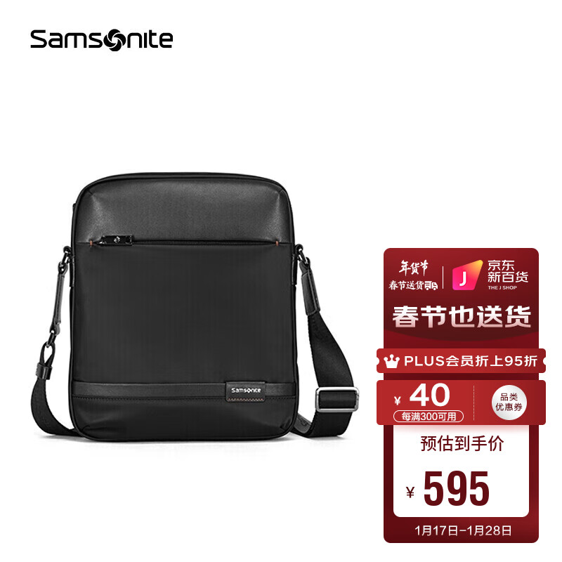 新秀丽(samsonite)斜挎包精品男士单肩包牛皮革挎包时尚男包休闲实用