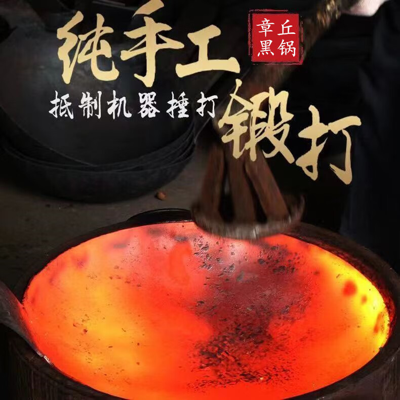 【保正宗】章丘手工铁锅旗舰黑锅燃气电磁炉炒锅炒菜锅家用不粘锅 木把古法黑锅6-9人 36cm 平底款（送杉木盖铁铲铁勺）